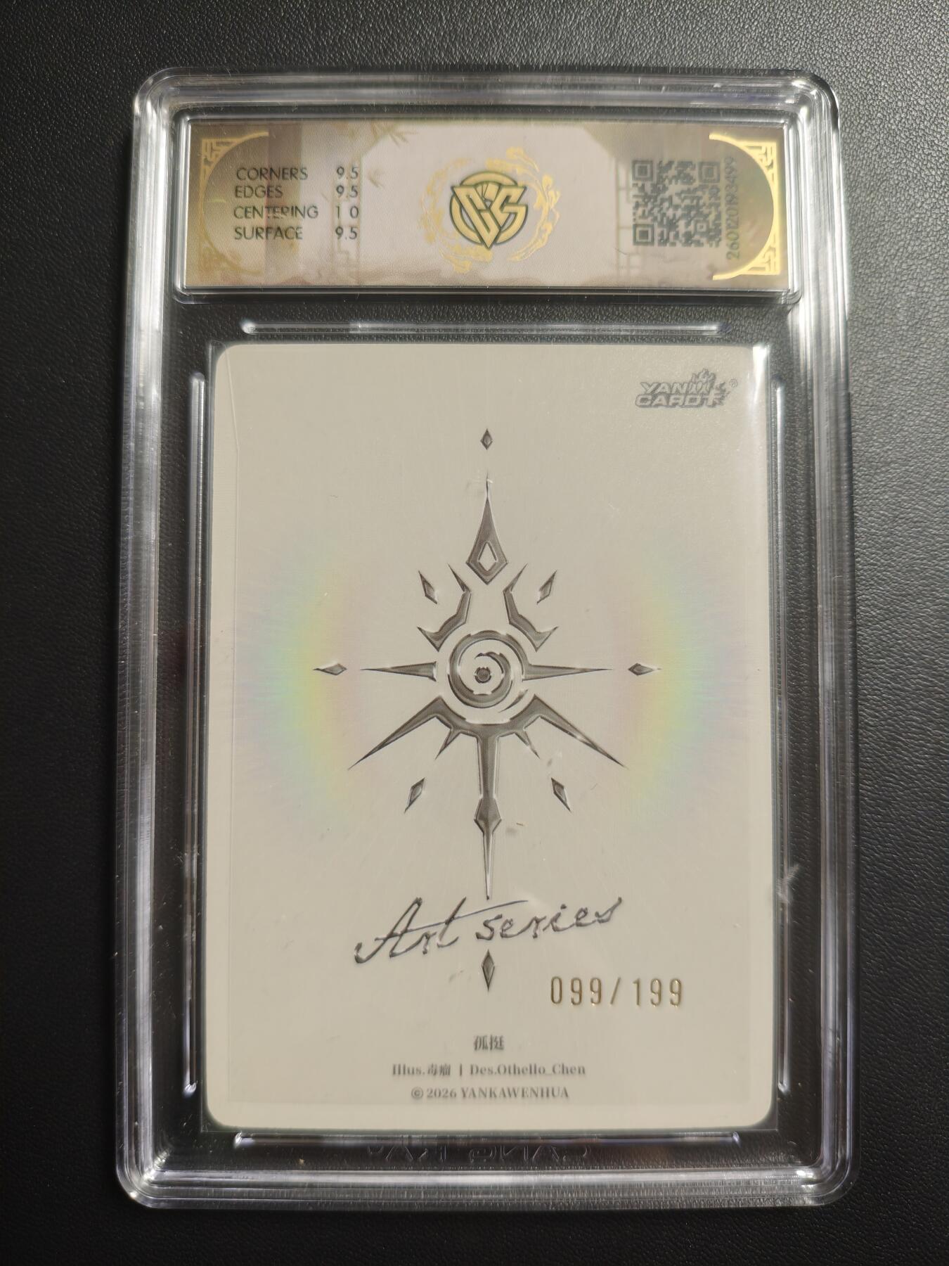 天玑星卡拍第172期《2.23周一截拍》持续收拍收评中 满赠卡需备注