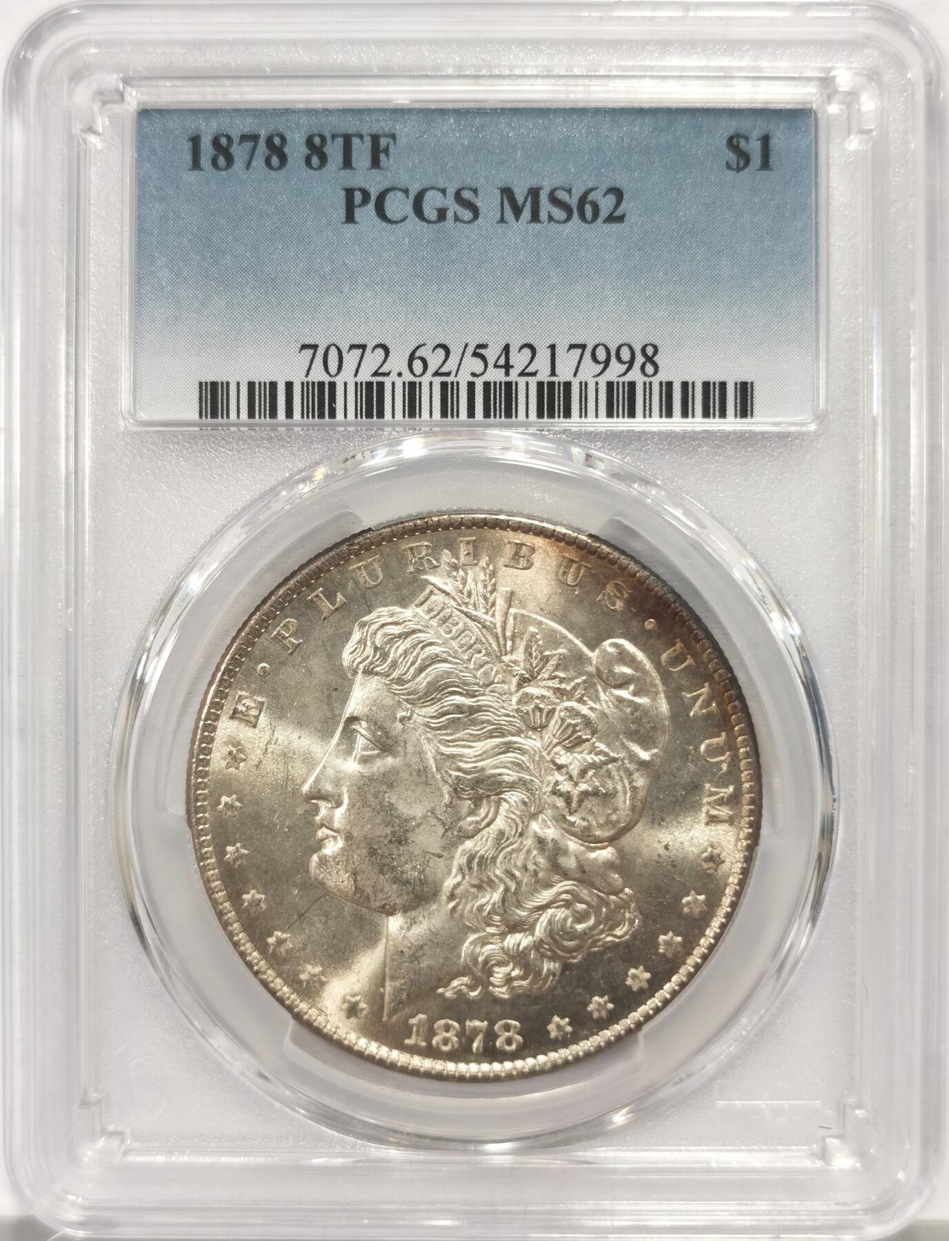 博洋堂蛇年收官专场暨第161期（全场包邮） PCGS MS62 美国1878 8TF 摩根八羽 名誉品种 十字转光