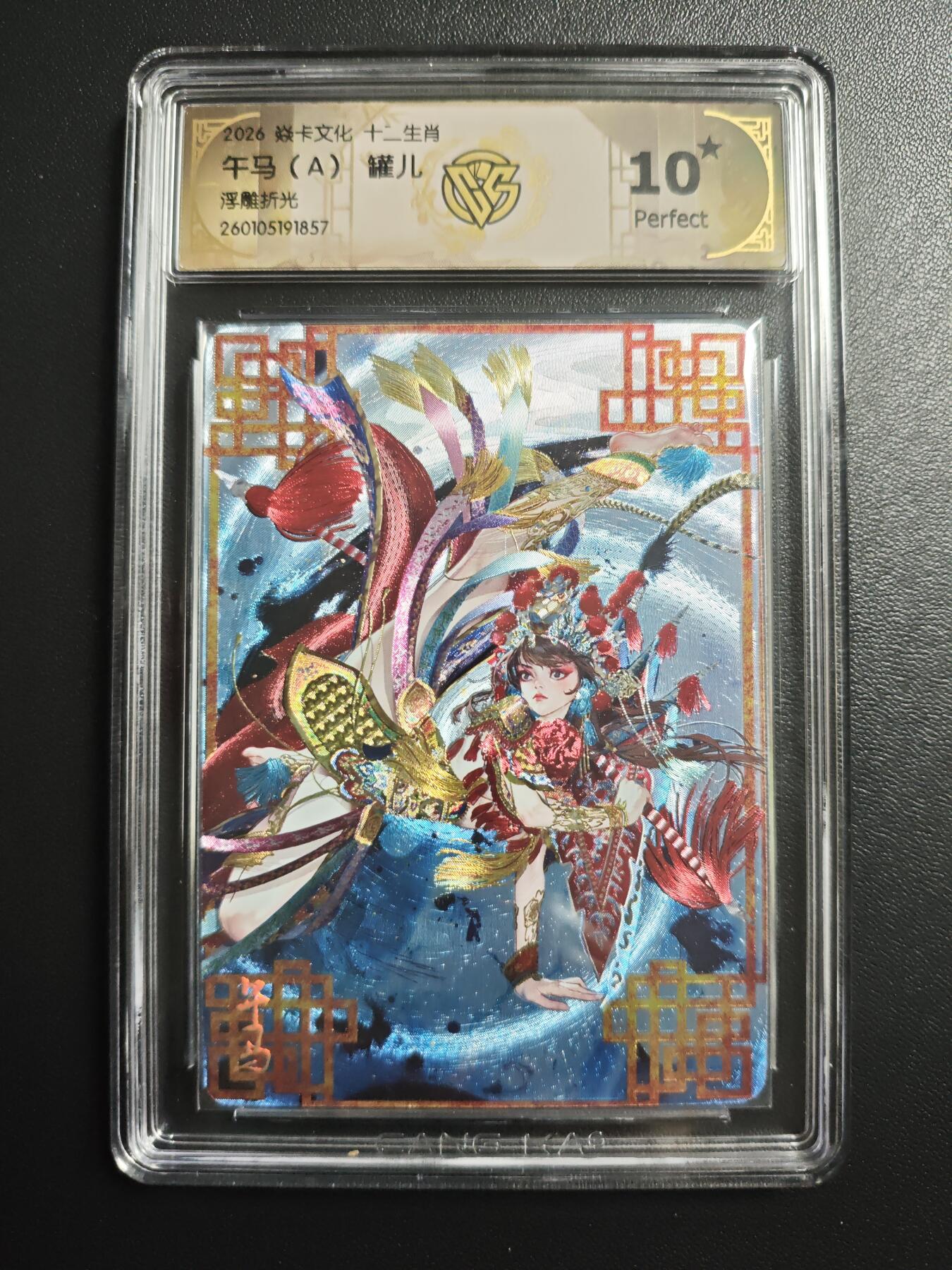 天玑星卡拍第172期《2.23周一截拍》持续收拍收评中 满赠卡需备注