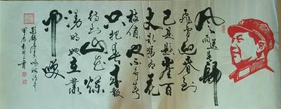 2026第2期  书法专场 - 【‌卜算子·咏梅‌]袁相玉  ，水墨纸本 ，180x70CM，软片 。风雨送春归，飞雪迎春到。 已是悬崖百丈冰，犹有花枝俏。 俏也不争春，只把春来报。 待到山花烂漫时，她在丛中笑。 