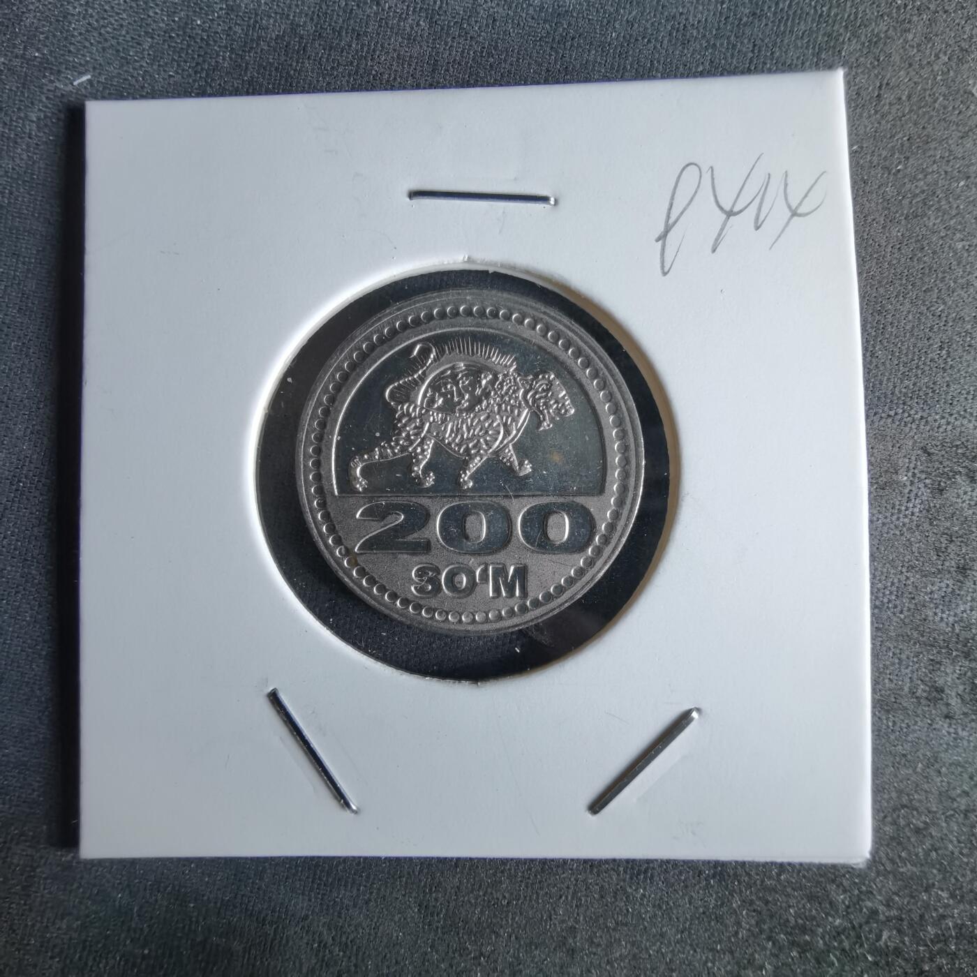 沼泽如烟--第994场 乌兹别克斯坦2018年200索姆