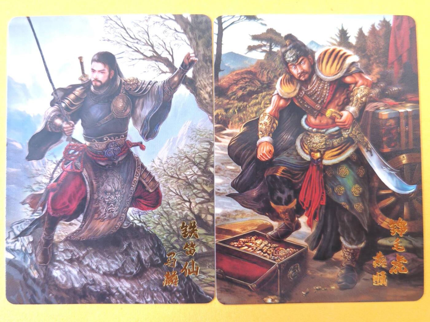 趣卡卡拍No.26期（新年场，马年大吉）（无佣金免手续费，分享成交有奖） 【普卡】百里卡牌-苍之飞鸿 飞鸿水浒 铁笛仙马麟+锦毛鼠燕顺