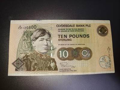 春节钱币瓷器清货捡漏拍场 - 2003年苏格兰 克莱斯戴尔银行10镑 稀少 品相如图