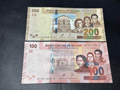 《外钞收藏家》第六百一十一期（农历新年第一场/快递恢复正常再发货）（长期征集拍品、欢迎藏友们联系合作） - 玻利维亚100和200面额 2张一起 全新 尾（74、34）