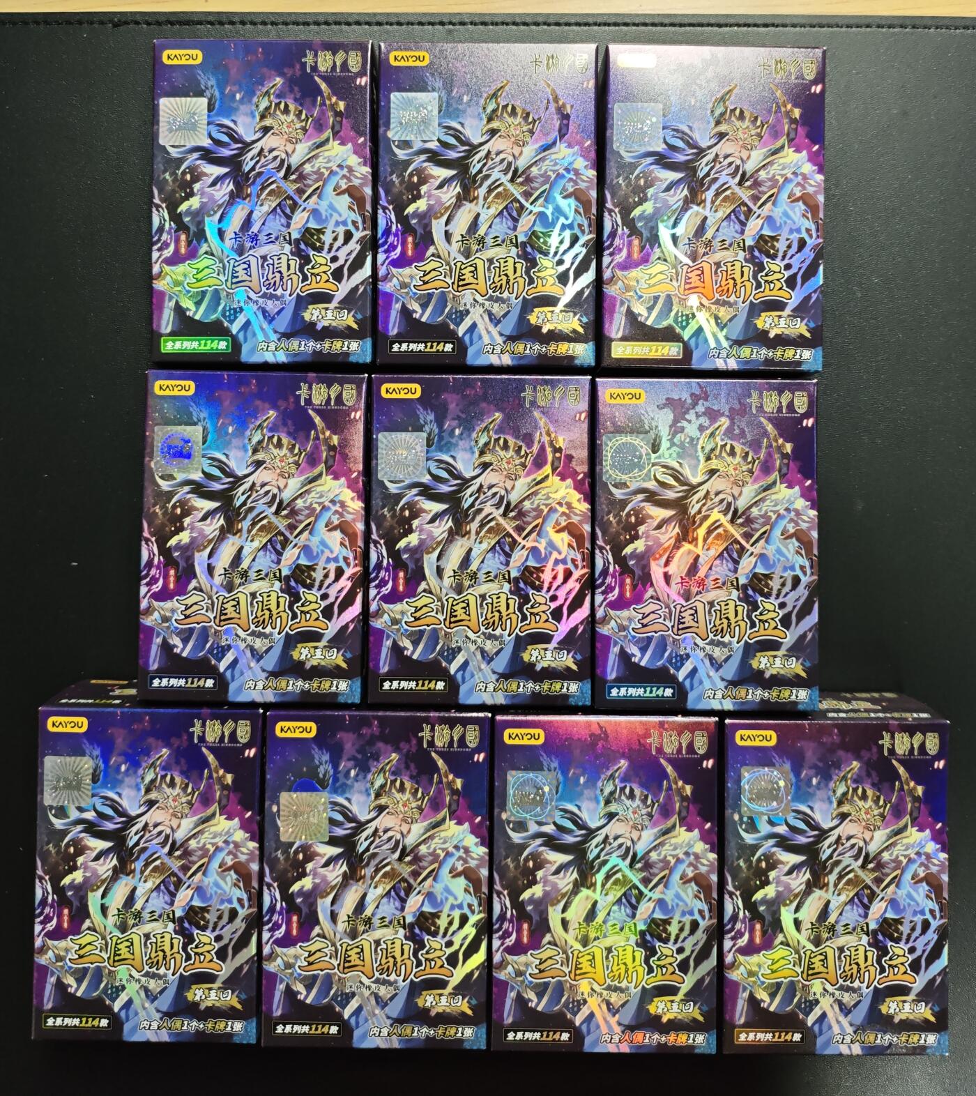 天玑星卡拍第172期《2.23周一截拍》持续收拍收评中 满赠卡需备注 卡游 三国鼎立橡皮人偶 每盒含人偶一个 立牌一张 十盒