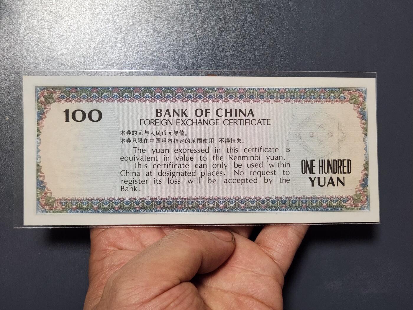 2月13号晚上8点 外国纸币自动截拍第25场