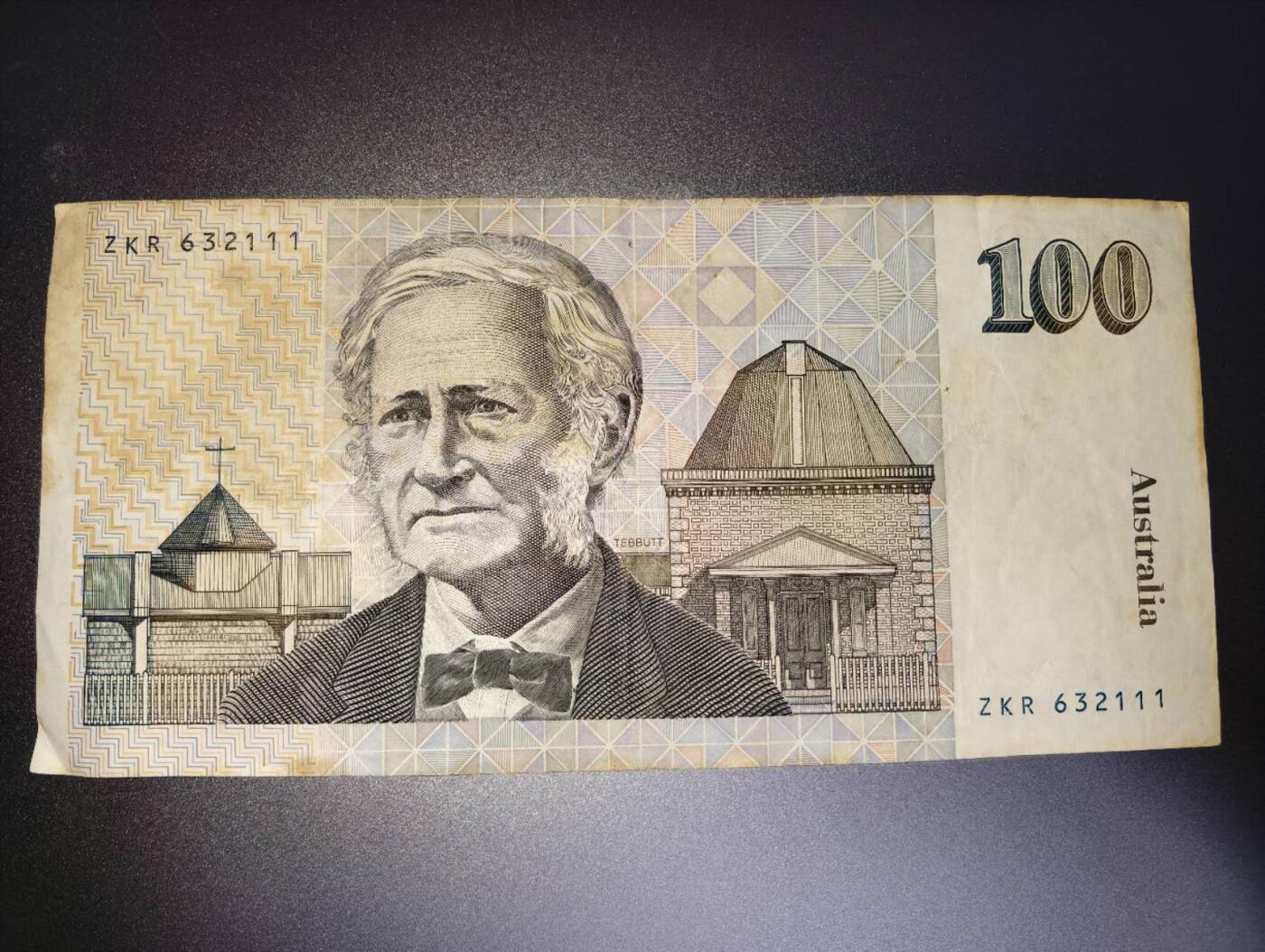 春节钱币瓷器清货捡漏拍场