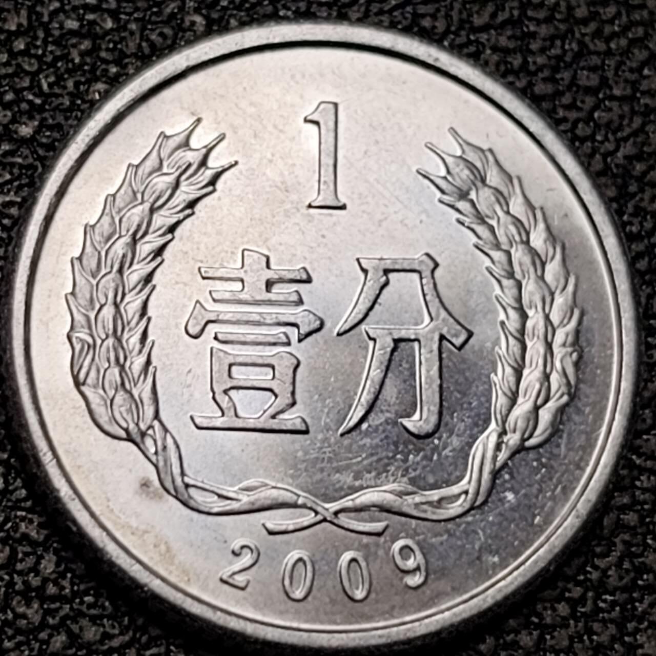 泉币菌-第188场- 迎情人节专场 本场拍品多 请提前出价（本周五和之前拍的 2月14日发货）