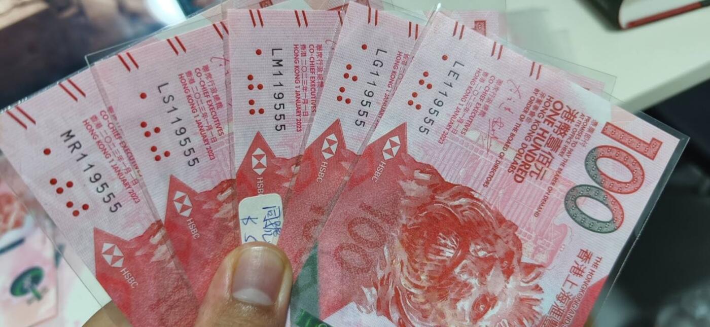 春节钱币瓷器清货捡漏拍场