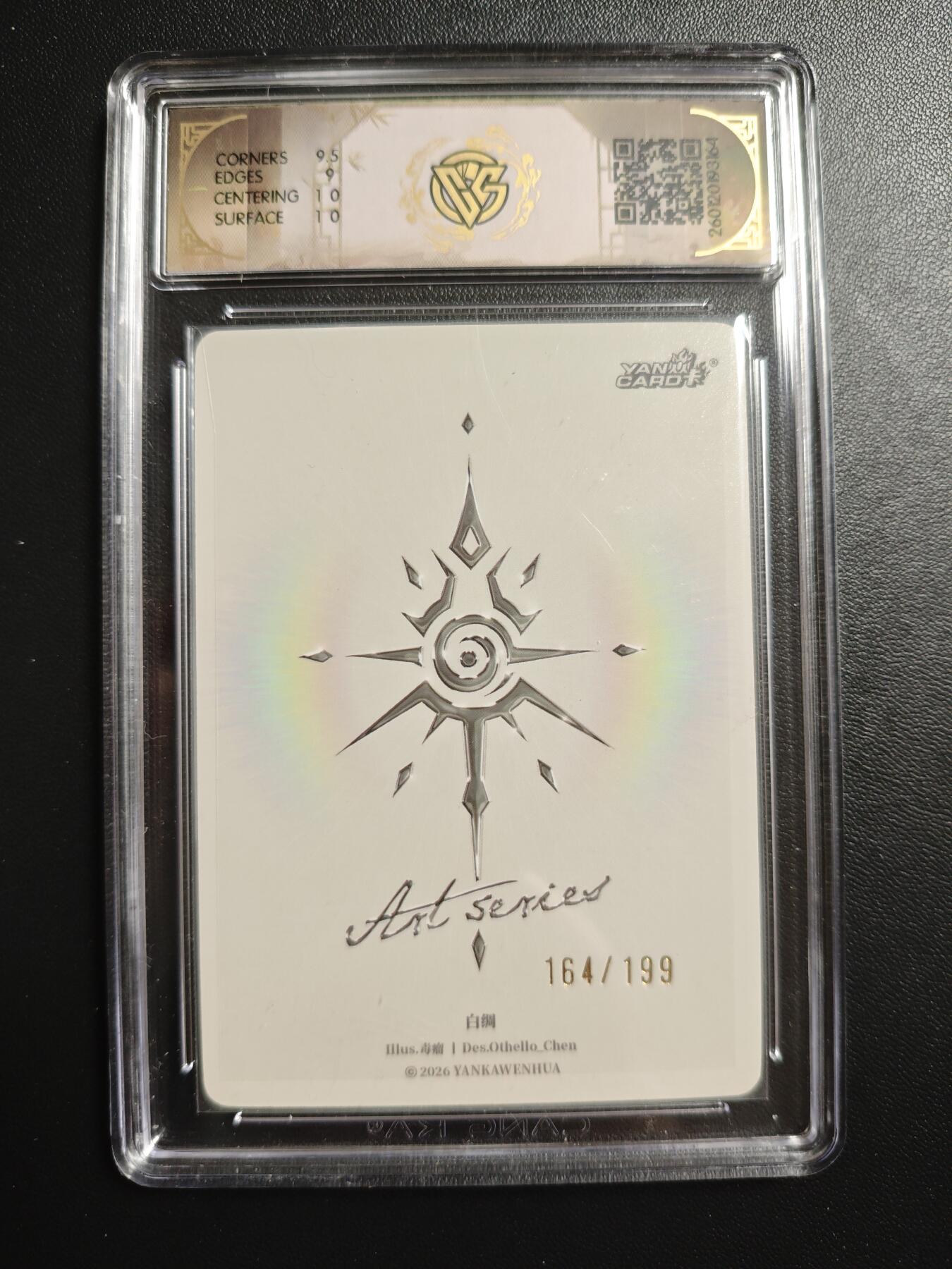 天玑星卡拍第172期《2.23周一截拍》持续收拍收评中 满赠卡需备注