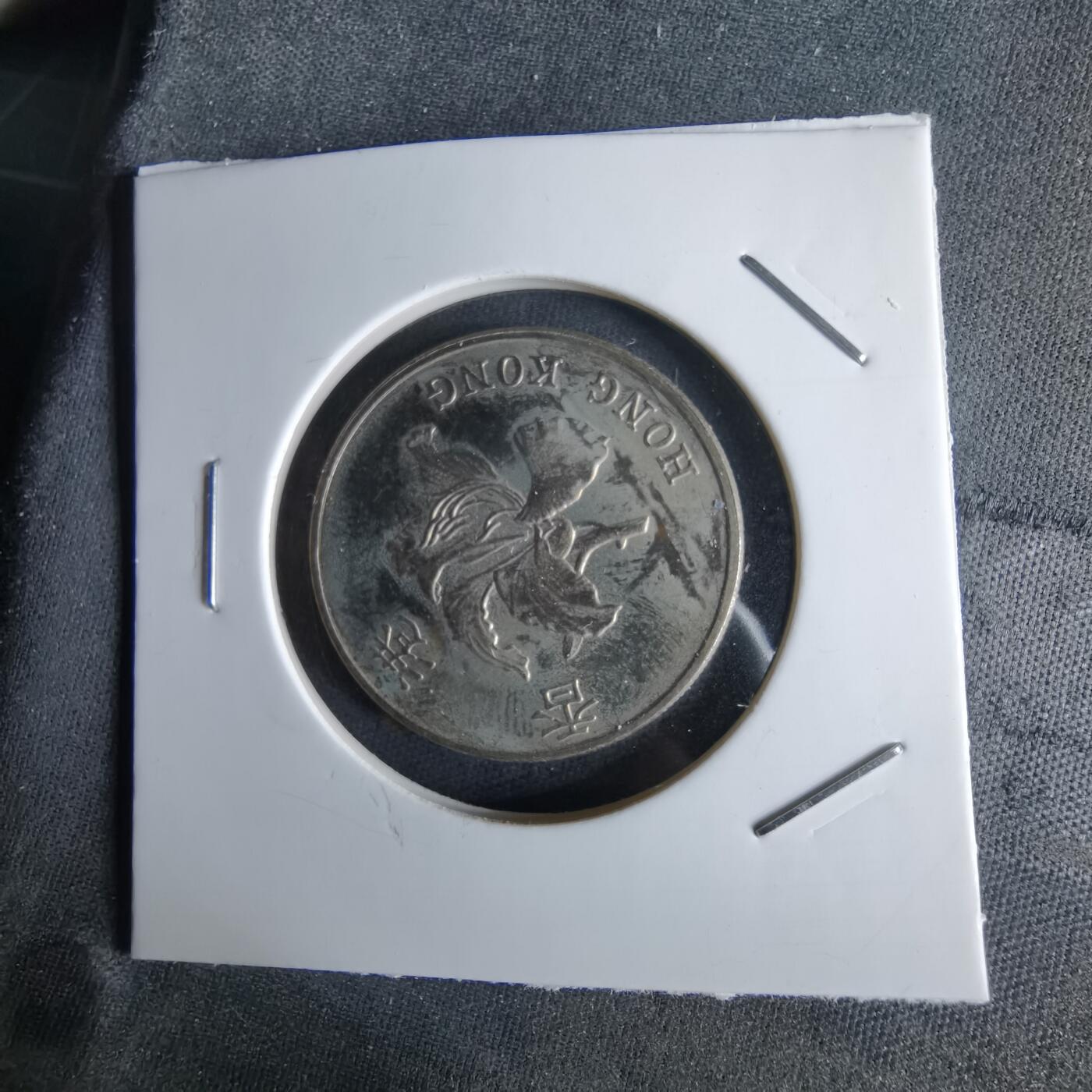 沼泽如烟--第994场 香港1997年1元纪念币