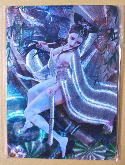 趣卡卡拍No.26期（新年场，马年大吉）（无佣金免手续费，分享成交有奖） - 【粗闪】焱卡文化-巴丁 绝色绘卷PART7 白素贞 粗闪三渐变1套3张