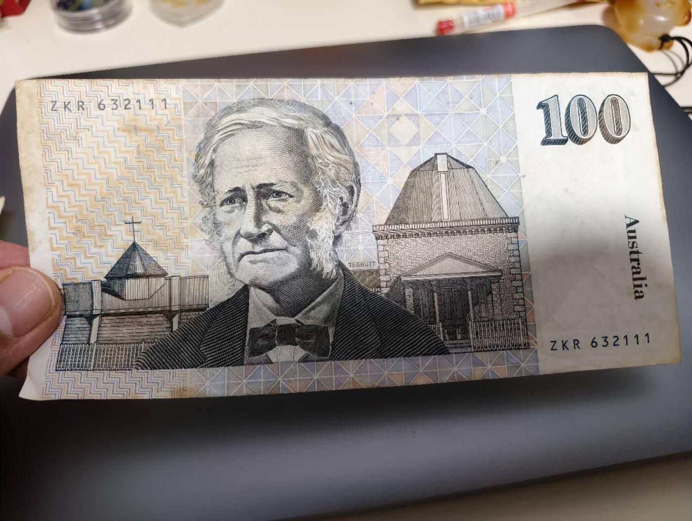 春节钱币瓷器清货捡漏拍场