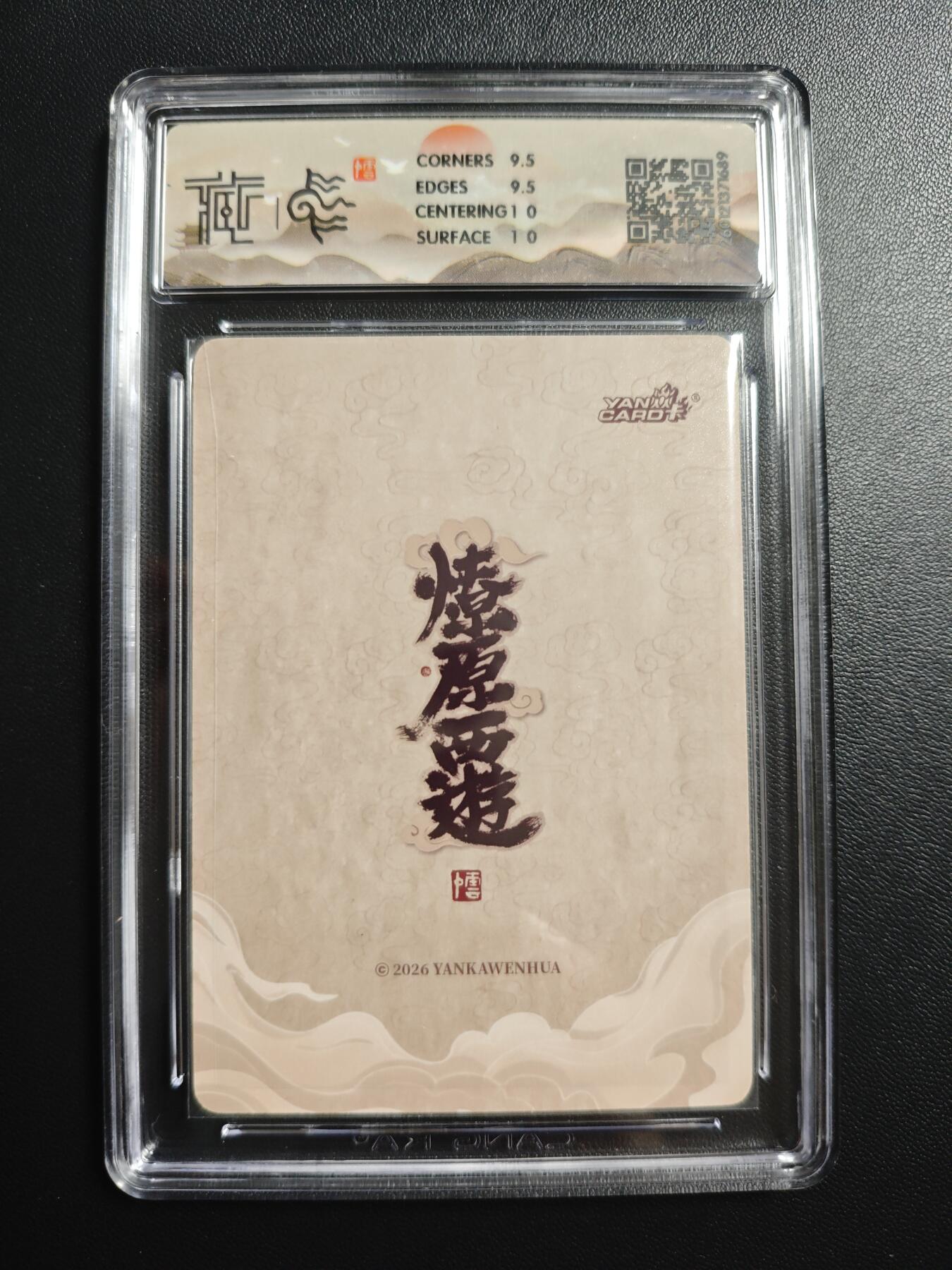 天玑星卡拍第172期《2.23周一截拍》持续收拍收评中 满赠卡需备注