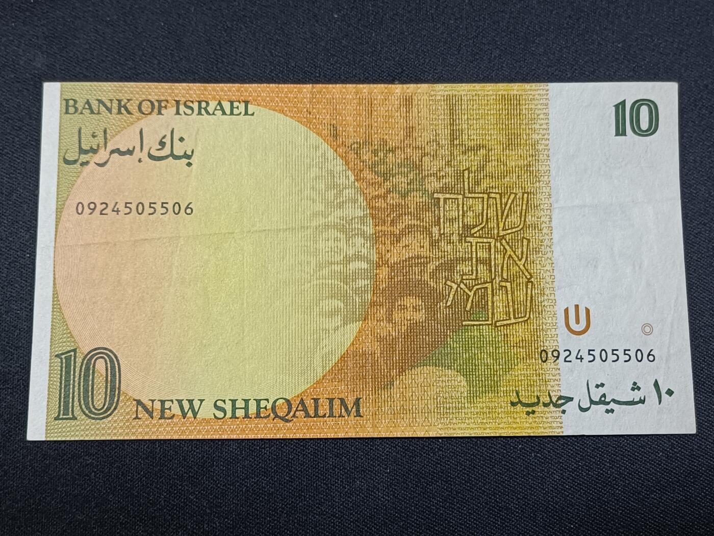 【游宝拍卖】丙午蛇马年第1期