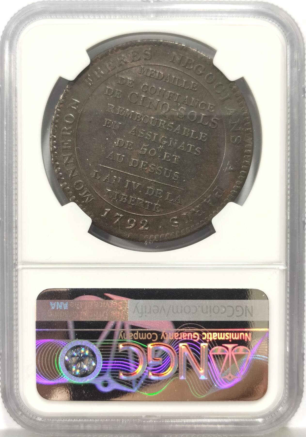 博洋堂蛇年收官专场暨第161期（全场包邮） NGC MS62BN 法国1792年法国大革命5索尔大铜币