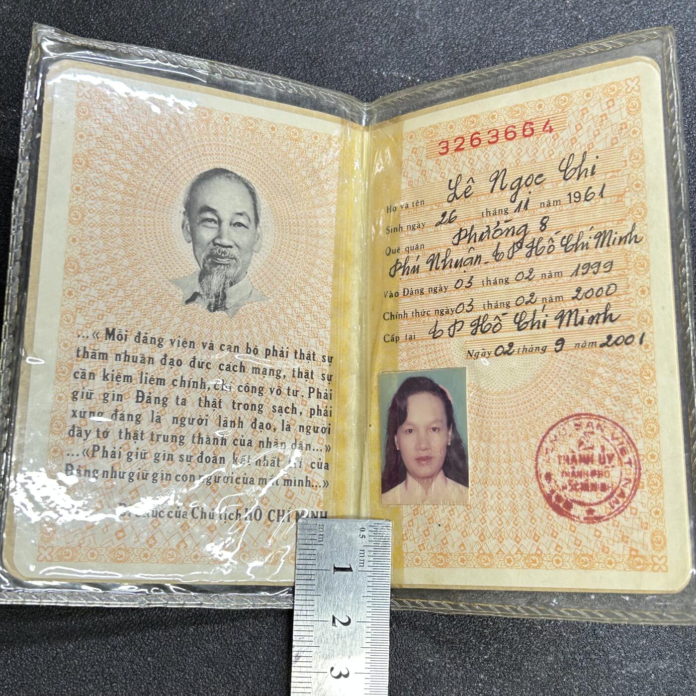 西秦中古拍卖第七十七期 2026马年新春专场 本场拍品年初九发出 越南共产党党员证 少见 女性党员