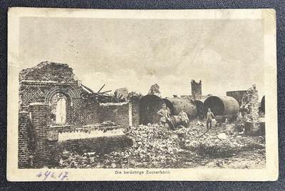 西秦中古拍卖第七十七期 2026马年新春专场 本场拍品年初九发出 - 一战德国宣传明信片 激战后的战争废墟 臭名昭著的糖厂 实寄