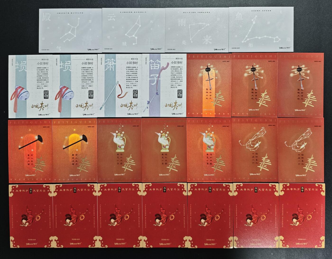 天玑星卡拍第172期《2.23周一截拍》持续收拍收评中 满赠卡需备注