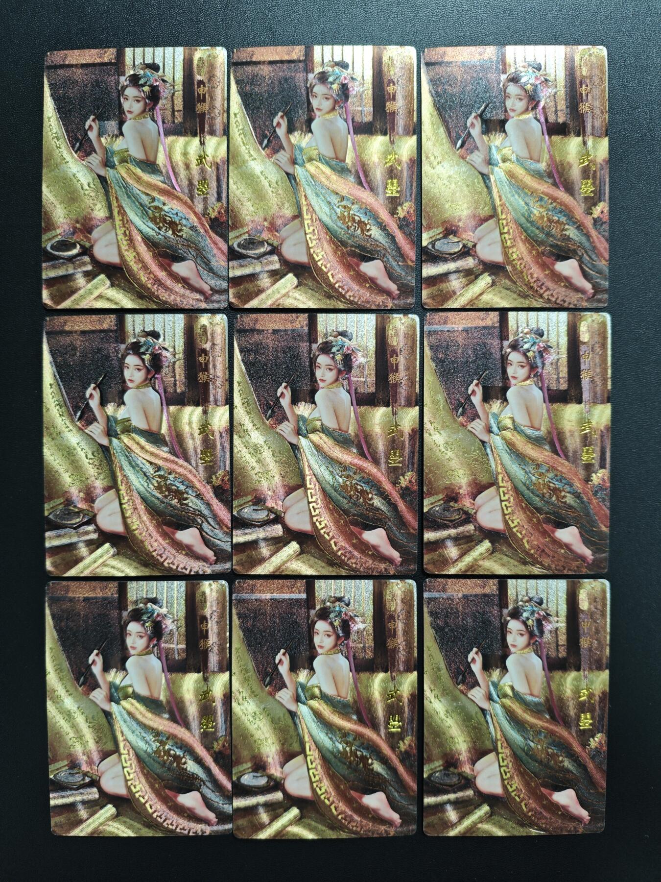 天玑星卡拍第172期《2.23周一截拍》持续收拍收评中 满赠卡需备注