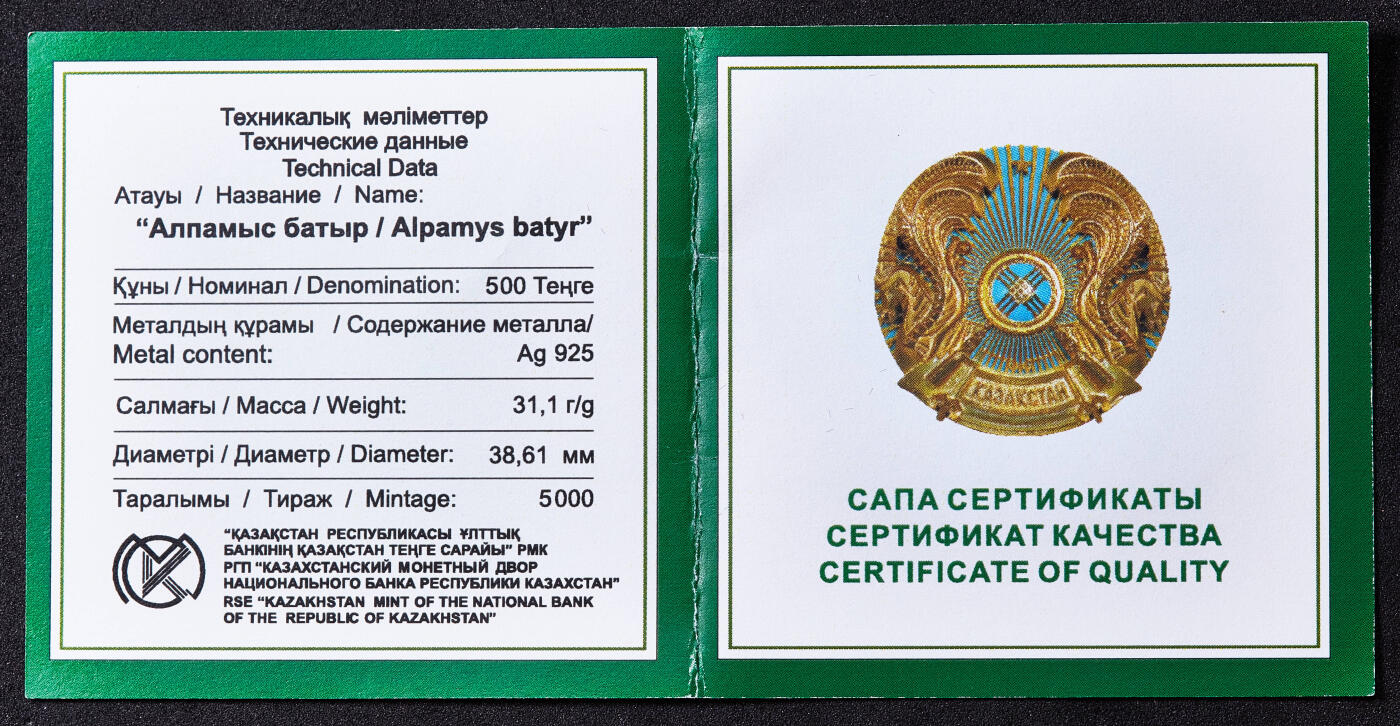 【俄甄集藏】马年新春第一拍 2026年(048)02-25星期三 晚 19:30 全场包邮