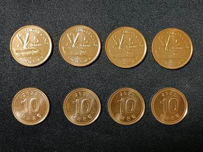 【游宝拍卖】丙午蛇马年第1期 - 圭亚那+韩国 8枚