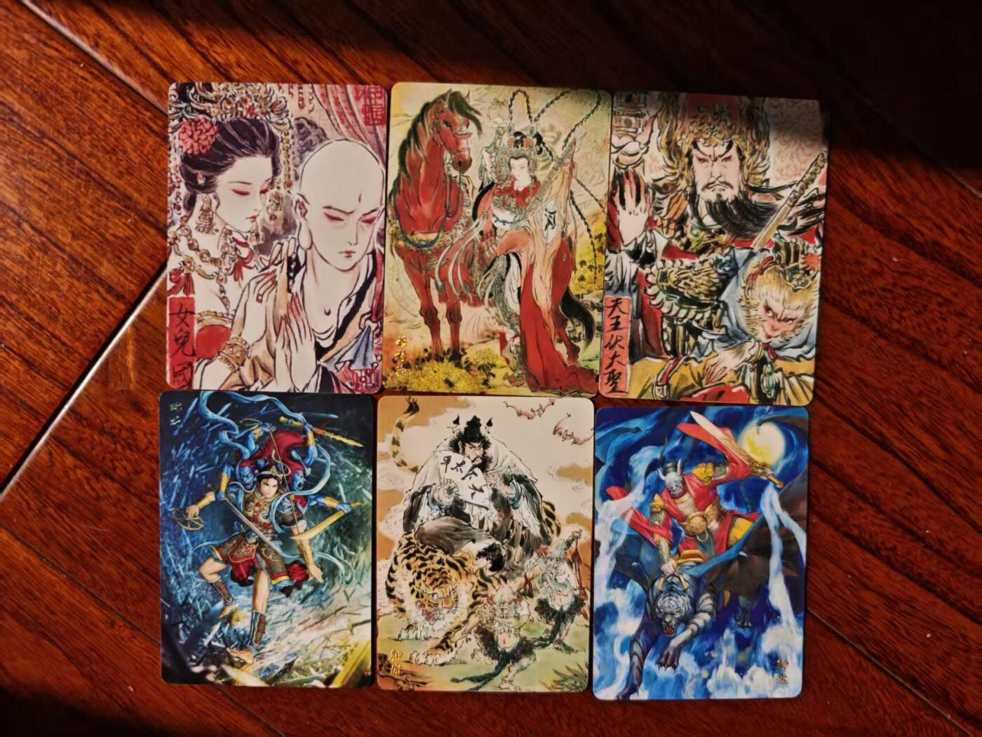 趣卡卡拍No.26期（新年场，马年大吉）（无佣金免手续费，分享成交有奖） 【普卡】焱卡文化 问道东方 普卡4张