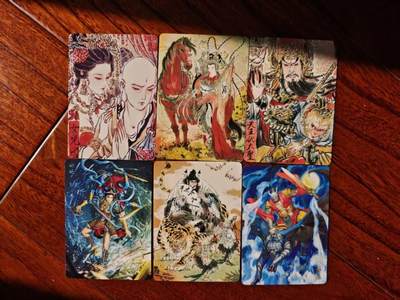 趣卡卡拍No.26期（新年场，马年大吉）（无佣金免手续费，分享成交有奖） - 【普卡】焱卡文化 问道东方 普卡4张