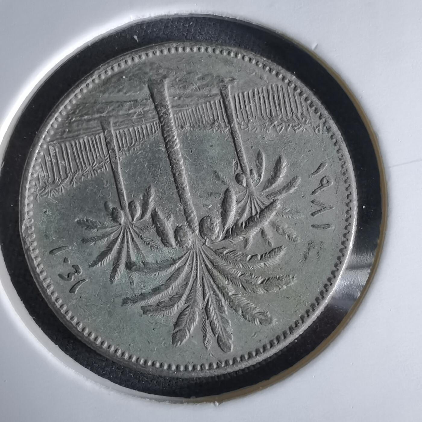 沼泽如烟--第994场 伊拉克