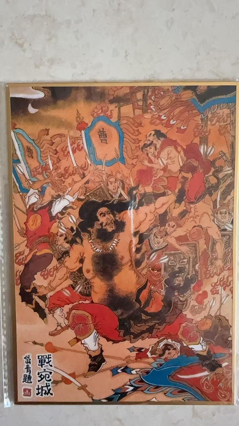 周四第100期阳大大卡牌拍卖第100期（持续收拍品，周六晚上九点截拍，进群福利早知道）