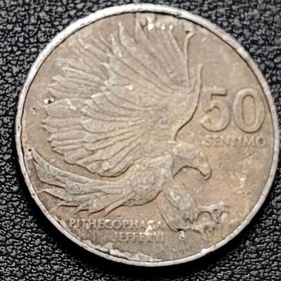 泉币菌-第192场- 除夕专场-新年快乐 本场拍品多 请提前出价（年后发货） - 食猴鹰 菲律宾50分铜镍币 1986年 25mm 