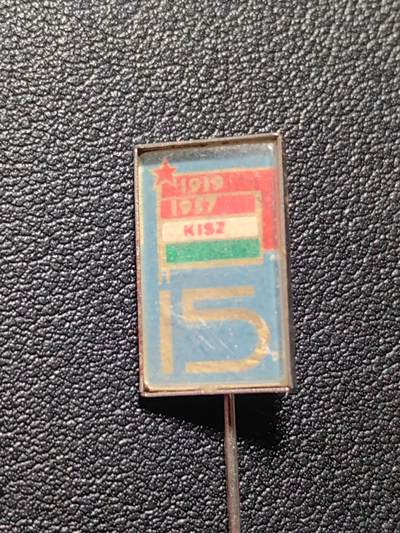 靖甫拍卖第四场 - 匈牙利共青团15年团龄证章