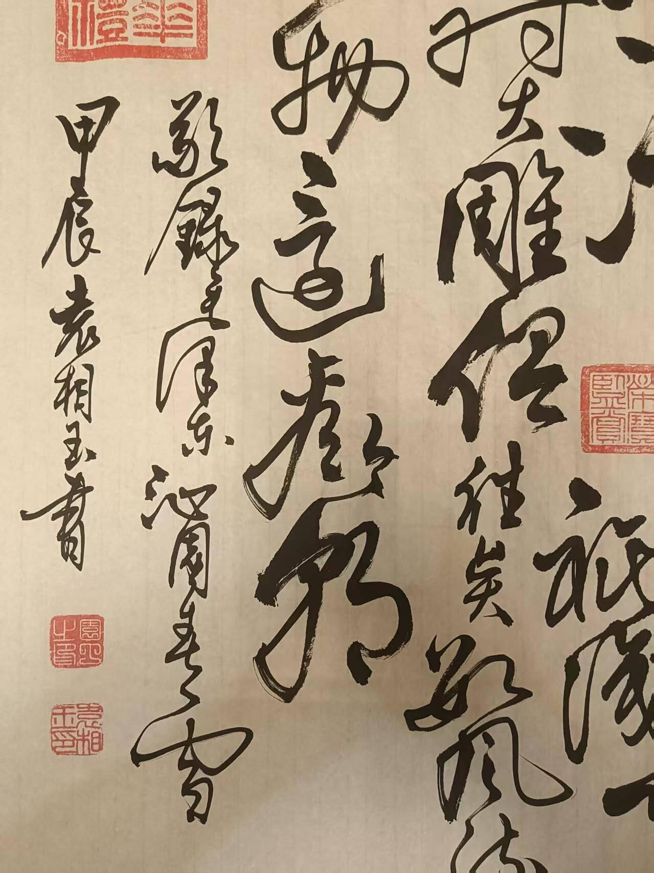 2026第2期  书法专场 【沁园春雪】袁相玉 ，水墨纸本 ，180x70CM、软片 ，北国风光 ，千里冰封，万里雪飘。望长城内外，惟余莽莽 ；大河上下 ，顿失滔滔 。山舞银蛇 ，原驰蜡象 ，欲与天公 试比高。须 晴日，看红装素裹 ，分外妖娆 。江山如此多娇 ，引 数英雄竞折腰 。惜秦皇汉武 ，略输文采；唐宗宋祖 ，稍逊风骚 。一代天骄 ，成吉思汗 ，只识弯弓射大雕 。俱往矣 ， 风流人物 ，还看今朝。