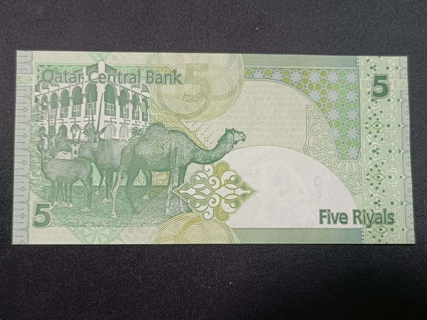 【游宝拍卖】丙午蛇马年第1期 卡塔尔-5里亚尔【2008年 全新UNC】