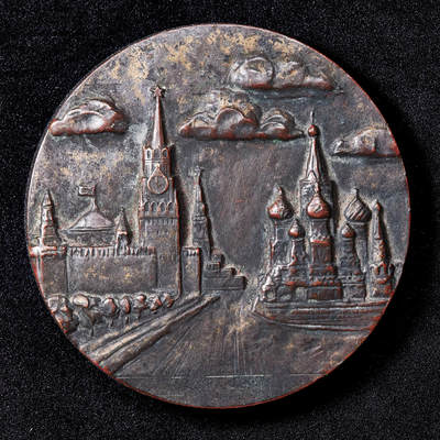 【俄甄集藏】马年新春第一拍 2026年(048)02-25星期三 晚 19:30 全场包邮 - 苏联1980年纪念莫斯科奥运会大铜章，直径：60mm，重量：126.2克