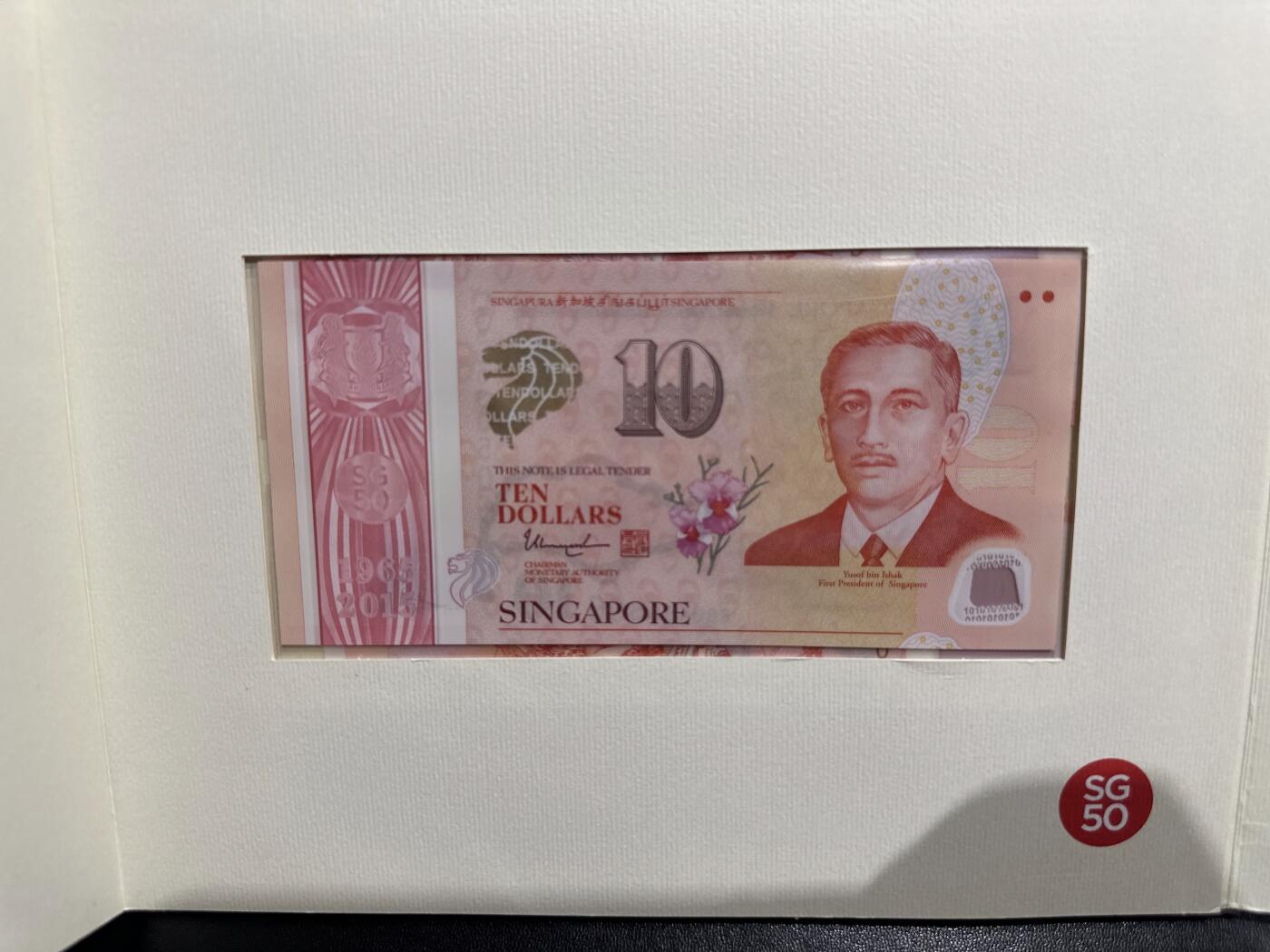 《外钞收藏家》第六百一十一期（农历新年第一场/快递恢复正常再发货）（长期征集拍品、欢迎藏友们联系合作） 新加坡建国50周年纪念钞(50元+10元 6张一起 面值100新币礼盒包装) 除了最后一张其他全部是无47靓号 还有豹子号 