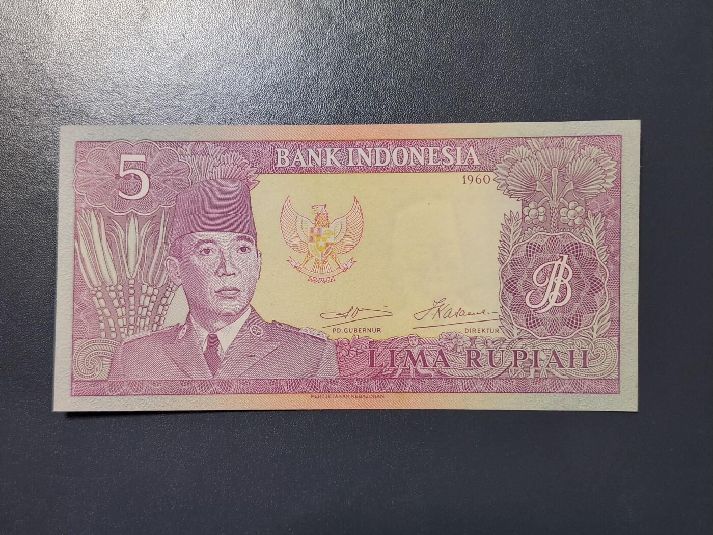 2月13号晚上8点 外国纸币自动截拍第25场 印尼5新品