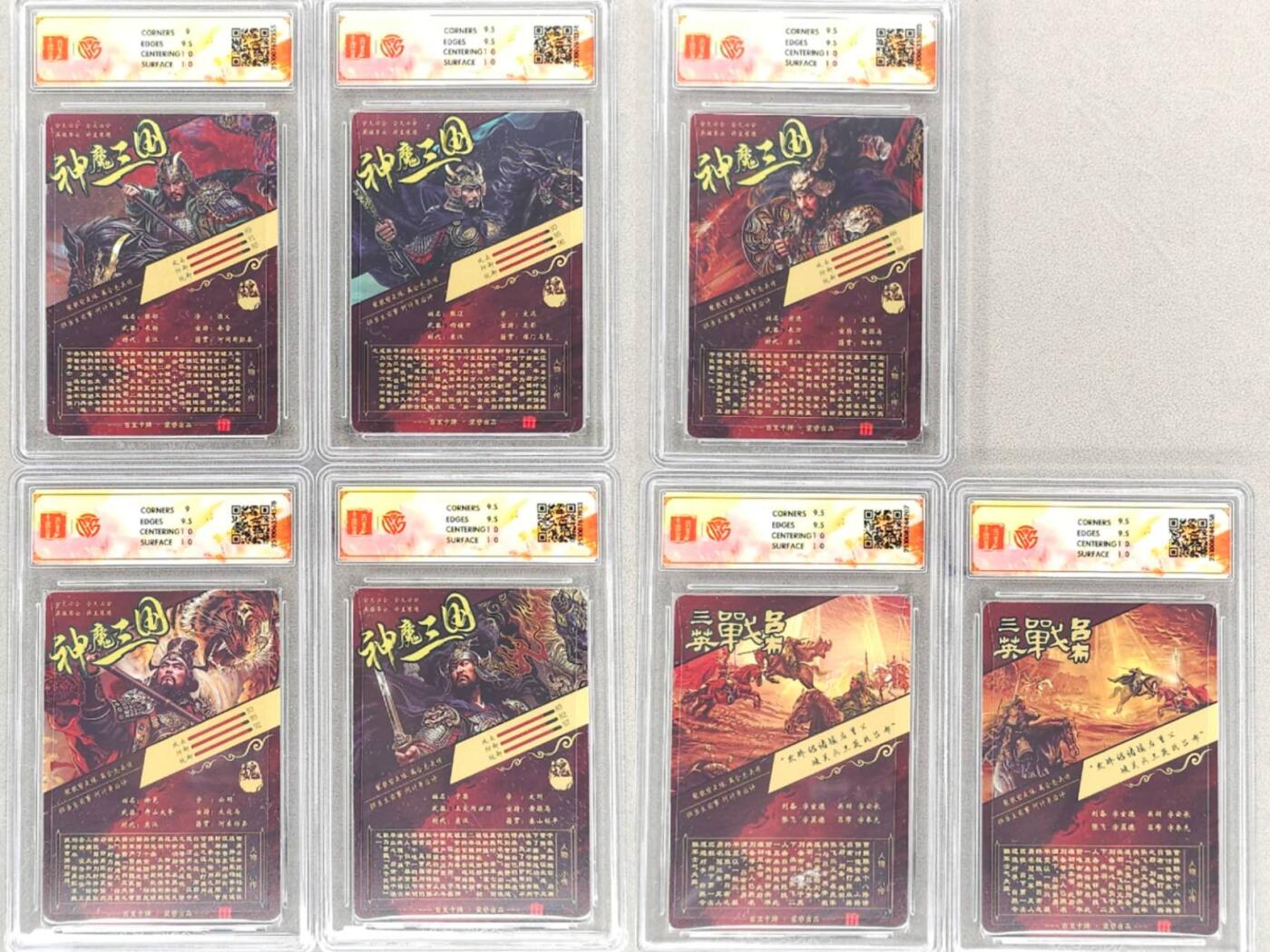 买就送PR！！龙虎卡牌-七六场（满200元包邮，无佣金，每周六结拍，欢迎送拍） 光刻评级卡7张 百里 苍之飞鸿神魔三国 - 五子良将&三英战吕布一二