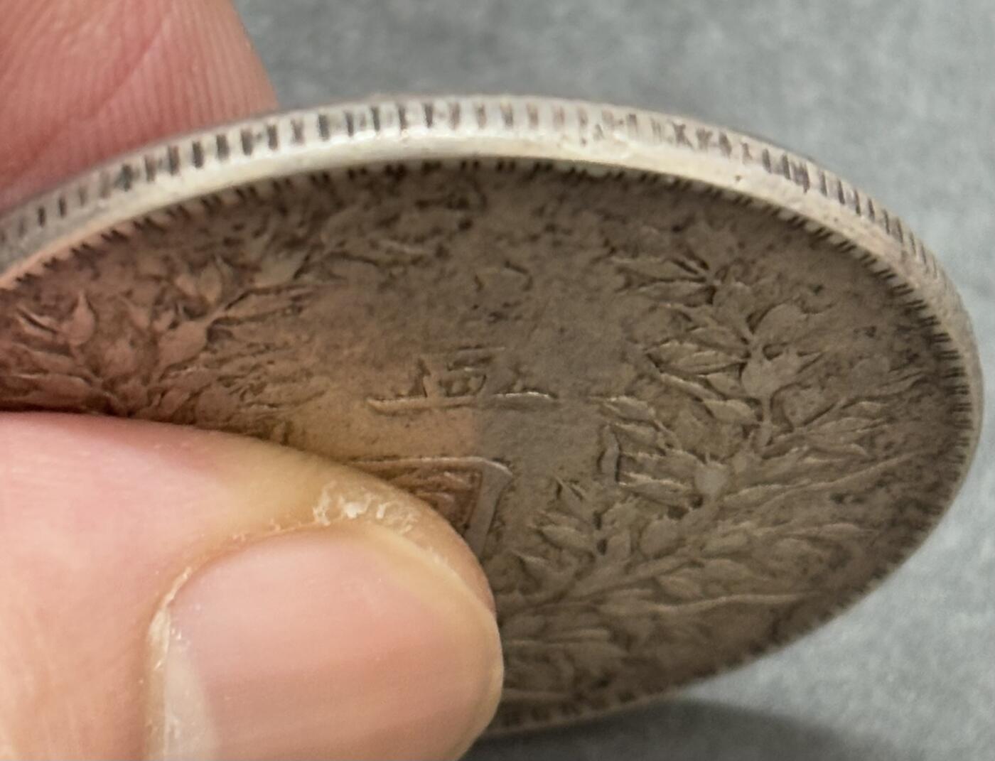 【金马踏春，泉马奔腾】2026 年新年贺岁场，（定于年初五接财神截拍）祝各位老板马到成功，马上有钱，愿岁岁平安喜乐顺遂 好品中华民国三年袁大头一元银元，原味包浆，细节见图，如假包退