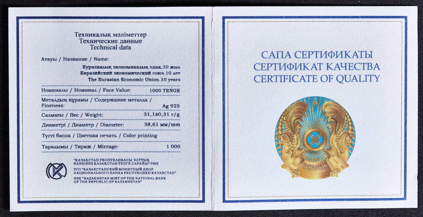 【俄甄集藏】马年新春第一拍 2026年(048)02-25星期三 晚 19:30 全场包邮