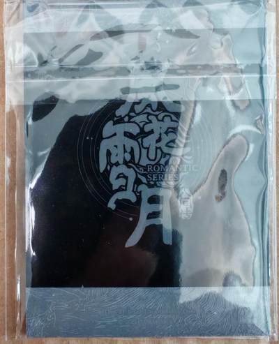 趣卡卡拍No.26期（新年场，马年大吉）（无佣金免手续费，分享成交有奖） - 【拍立得】焱卡文化 人间传 限定拍立得-ST-Brush 杜夫人 1套2张