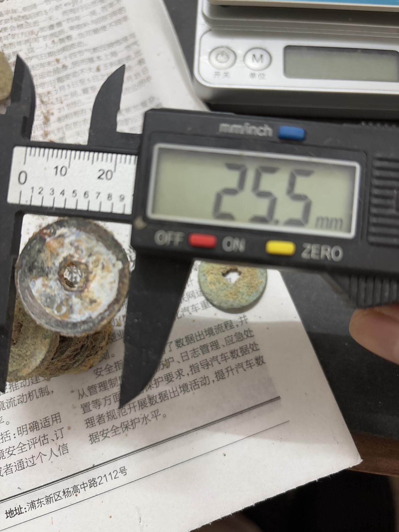 【金马踏春，泉马奔腾】2026 年新年贺岁场，（定于年初五接财神截拍）祝各位老板马到成功，马上有钱，愿岁岁平安喜乐顺遂 河道清筒子 82.7 克，好像两个 7 连，一个四连，两个散片，一个过 25+，清顺治到宣统，有几率出顺治，雍正，太平天国等好钱，这种货某某直播间都是按个算的，喜欢的不要错过了