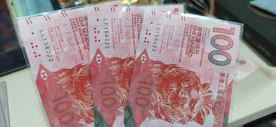 春节钱币瓷器清货捡漏拍场 - 2023年香港汇丰银行100元 全同号三张 豹子号222