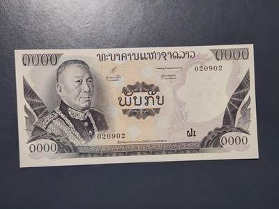 2月13号晚上8点 外国纸币自动截拍第25场 - 无47 全新UNC  1974年 老挝1000基普 纸币 020902