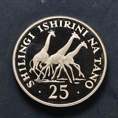 【全场包邮】纯粹捡漏拍503场 - 坦桑尼亚1974年25元WWF组织15周年系列长颈鹿精制纪念银币【38.61毫米28.28克92.5%】