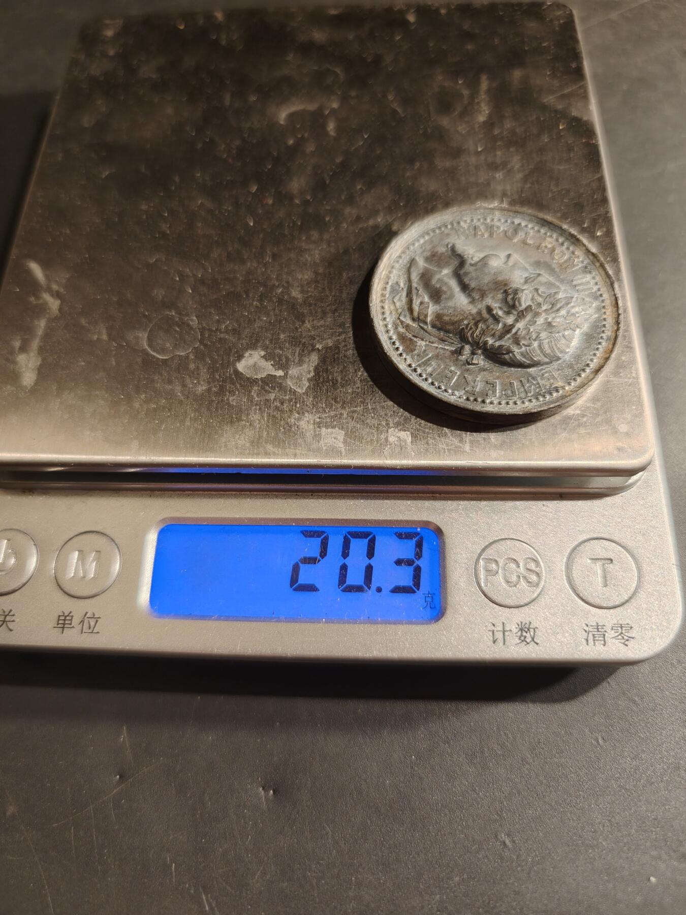 老王徽章第182期 1855年巴黎世界博览会纪念章    直径36mm    重量20.3g    锌质