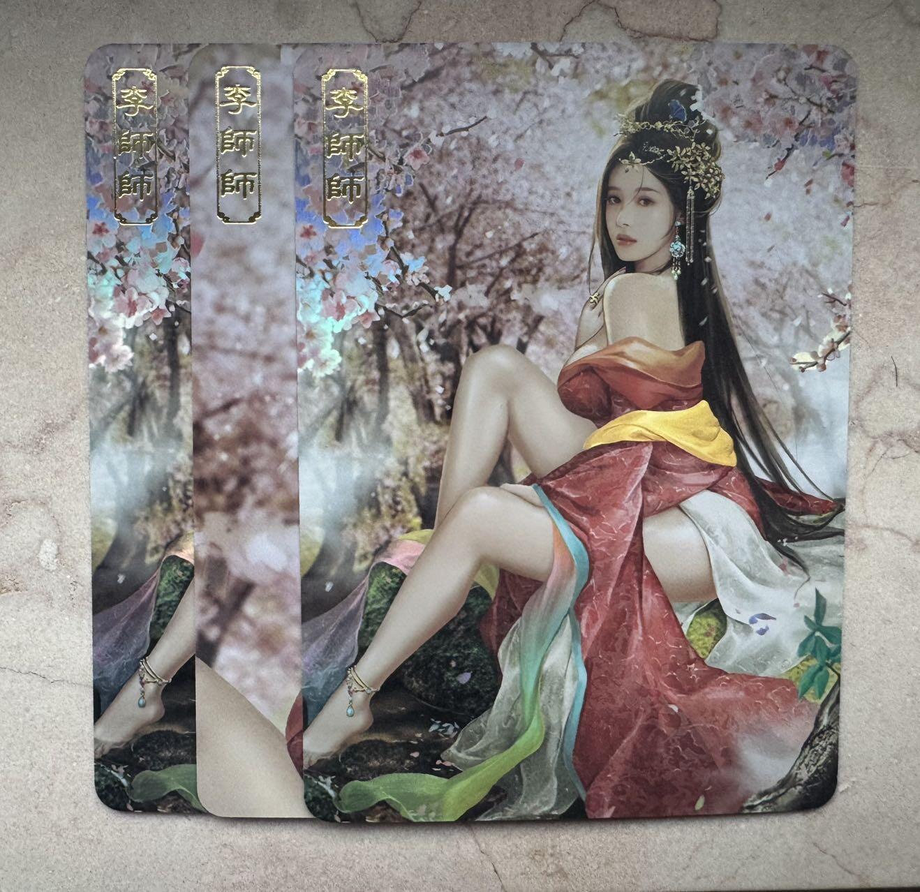 月落卡牌之特卡第7期—新年跨年专场（祝大家新年快乐，恭喜发财！）