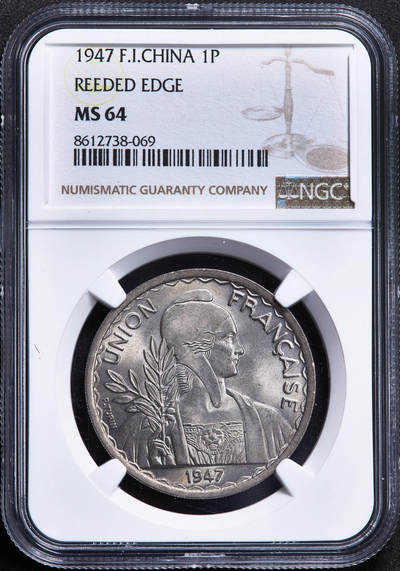 【俄甄集藏】马年新春第一拍 2026年(048)02-25星期三 晚 19:30 全场包邮 - 法属印度支那1947年1皮阿斯特镍币，NGC MS64，转光品相
