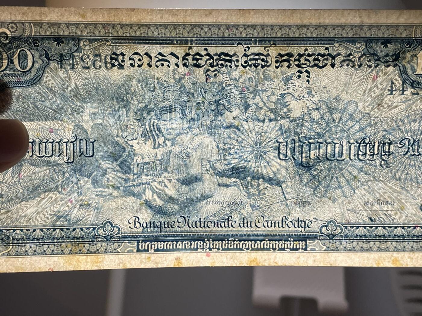 杂钞三张 UNC 有黄斑如图 印度为二位小号