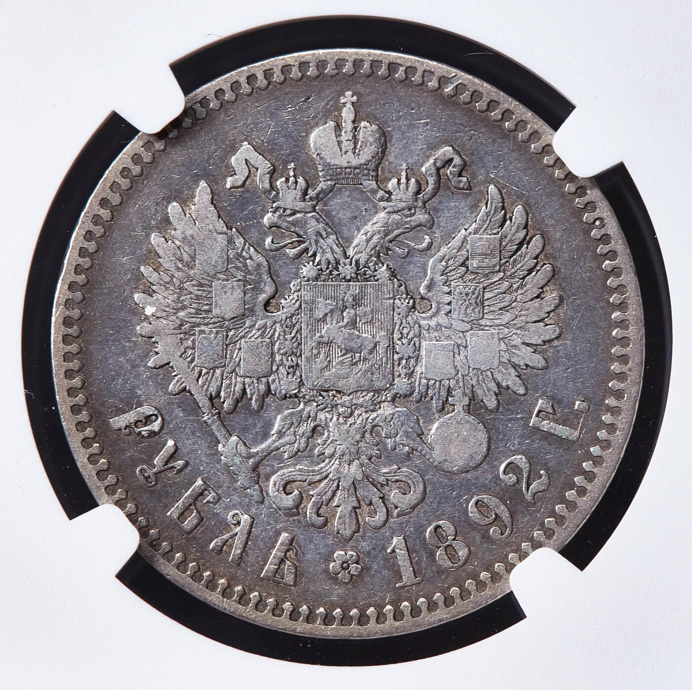 【俄甄集藏】马年新春第一拍 2026年(048)02-25星期三 晚 19:30 全场包邮